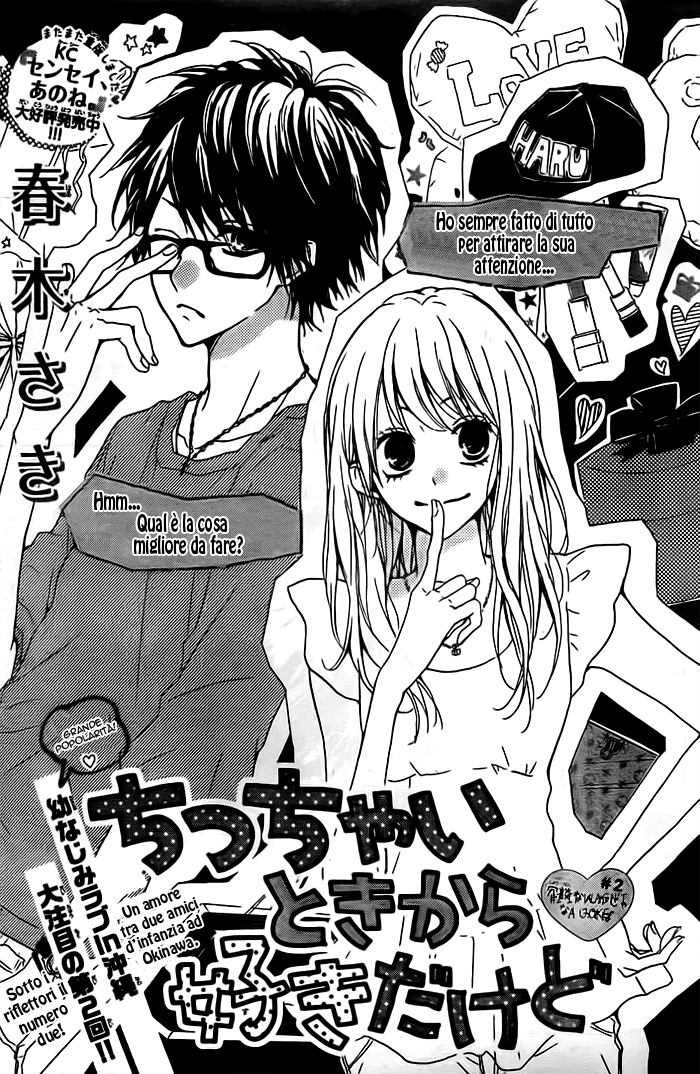 Chicchai Toki kara Suki dakedo-Volume 1 Chapter 2